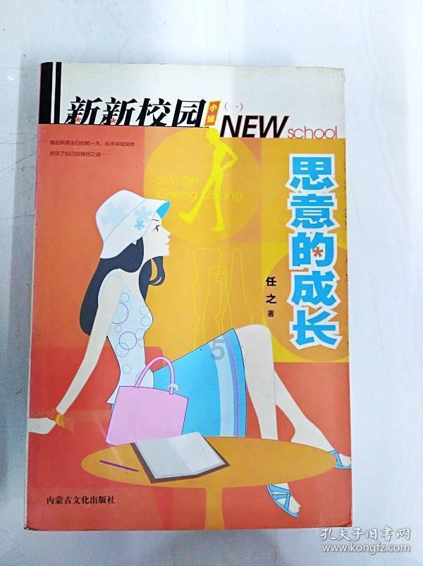 全民烧脑3去广告版